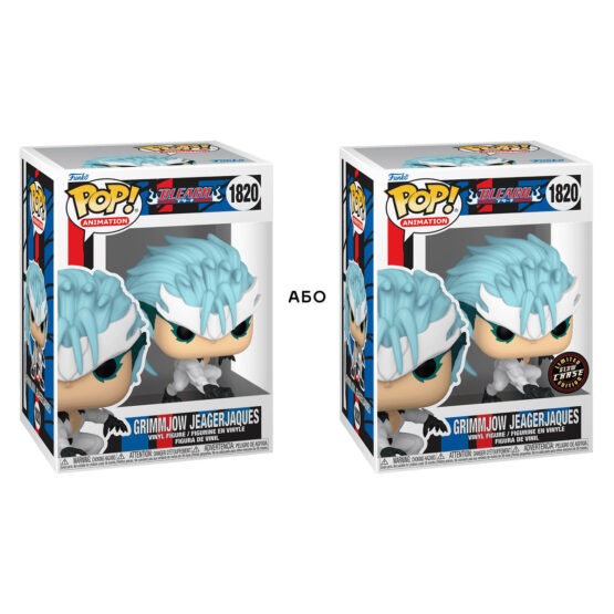 Ігрова фігурка FUNKO POP! серії “Бліч” – ҐРІММДЖОУ ДЖАҐЕРДЖАК (w/CH(GW))