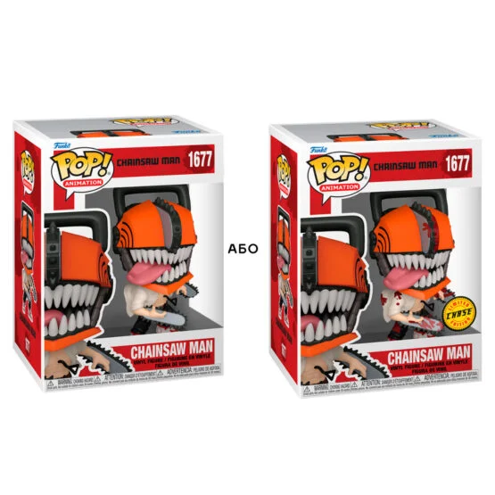 Ігрова фігурка FUNKO POP! серії “Людина-бензопила” – ЛЮДИНА-БЕНЗОПИЛА w/CH(BD)