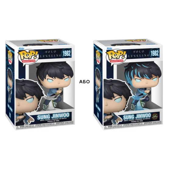 Ігрова фігурка FUNKO POP! серії “Solo Leveling” – СОНГ ДЖІНУ (W/CH)