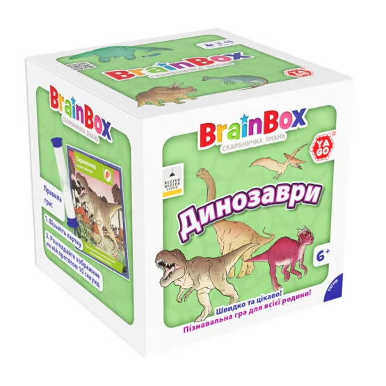 Пізнавальна гра – BRAINBOX ДИНОЗАВРИ