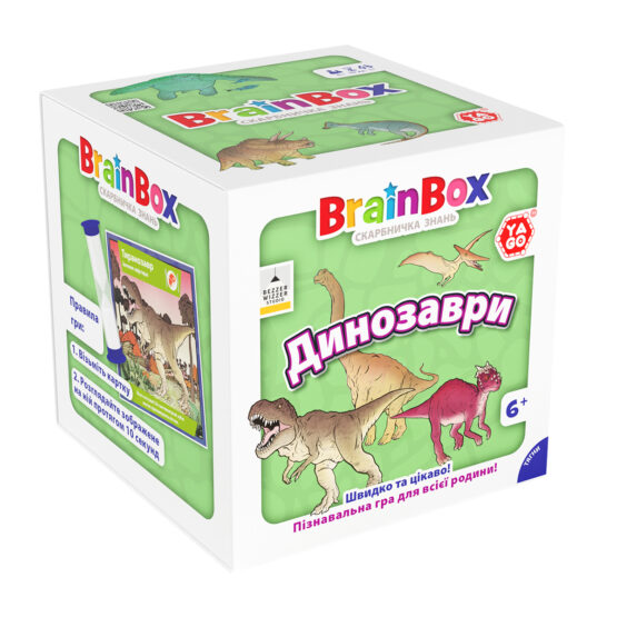 Пізнавальна гра – BRAINBOX ДИНОЗАВРИ