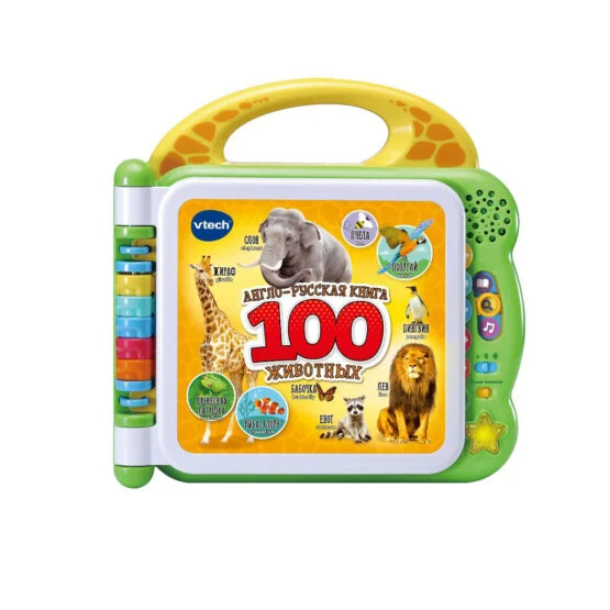 Розвиваюча іграшка – АНГЛО-РОСІЙСЬКИЙ СЛОВНИЧОК – 100 ТВАРИН (озвуч. рос., англ., мов.)