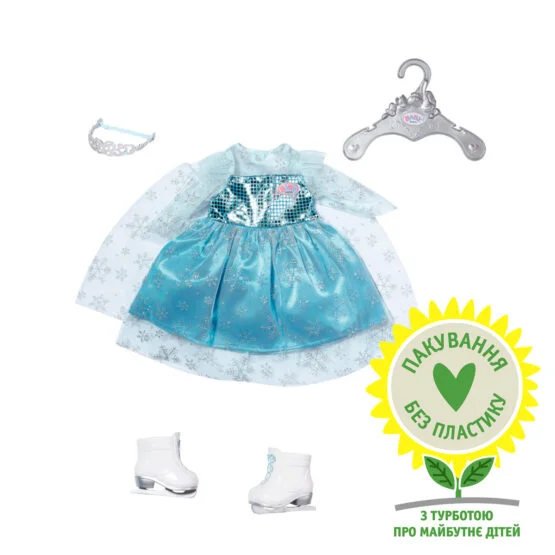 Набір одягу для ляльки BABY BORN – ПРИНЦЕСА НА ЛЬОДУ (сукня, ковзани, діадема)
