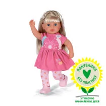 Лялька BABY BORN – МАЛЕНЬКА СЕСТРИЧКА (36 cm, з аксесуарами)