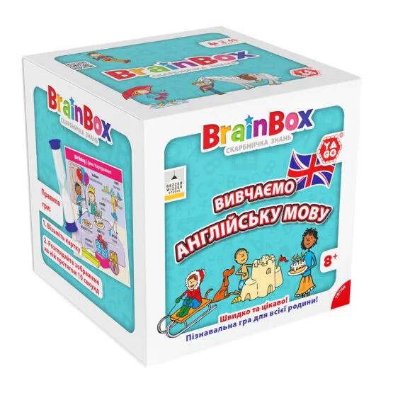 Пізнавальна гра – BRAINBOX ВИВЧАЄМО АНГЛІЙСЬКУ МОВУ