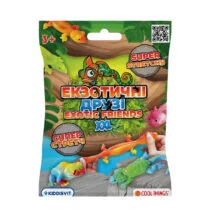 Іграшка-сюрприз COOL THINGS – ЕКЗОТИЧНІ ДРУЗІ XXL (у дисп., в ас.)