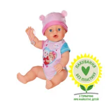 Лялька BABY BORN – ЧАРІВНА ЕММА (43 cm, з аксесуарами)
