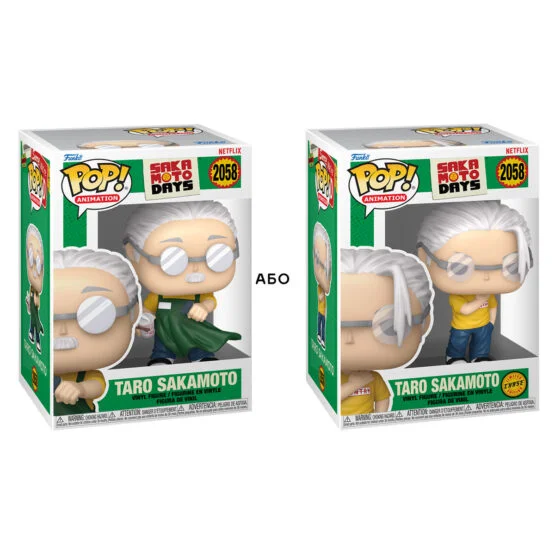 Ігрова фігурка FUNKO POP! серії “Дні Сакамото” – ТАРО САКАМОТО (W/CH)