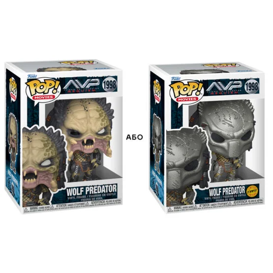 Ігрова фігурка FUNKO POP! серії “Чужі проти Хижака” S3 – ХИЖАК (WOLF) (W/CH)