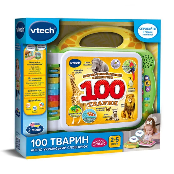 Розвивальна іграшка – АНГЛО-УКРАЇНСЬКИЙ СЛОВНИЧОК – 100 ТВАРИН (англійська, українська)