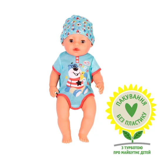 Лялька BABY BORN – ЧАРІВНИЙ ХЛОПЧИК (43 cm, з аксесуарами)
