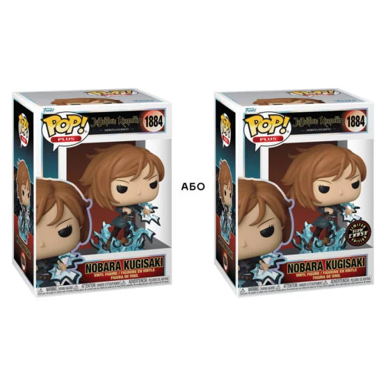 Ігрова фігурка FUNKO POP! cерії “Магічна битва” – НОБАРА w/CH(GW)