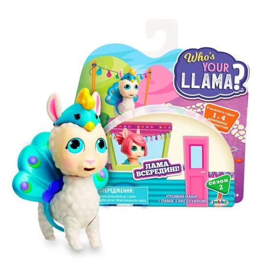 Ігровий набір WHO’S YOUR LLAMA? S2 – ЗНАЙДИ СВОЮ ЛАМУ