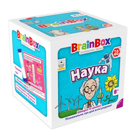 Пізнавальна гра – BRAINBOX НАУКА